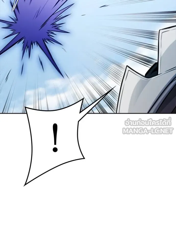 Tower of God 648 120