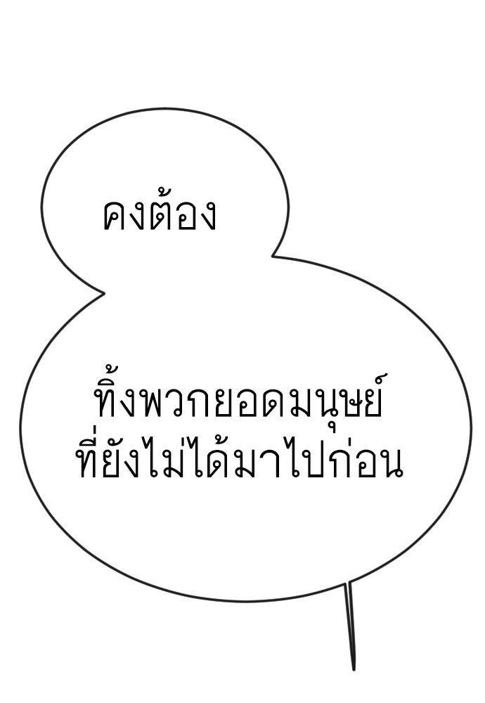183 (29)