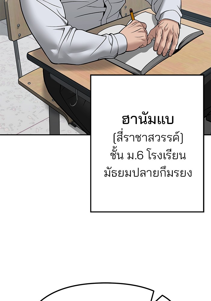 111 (63)
