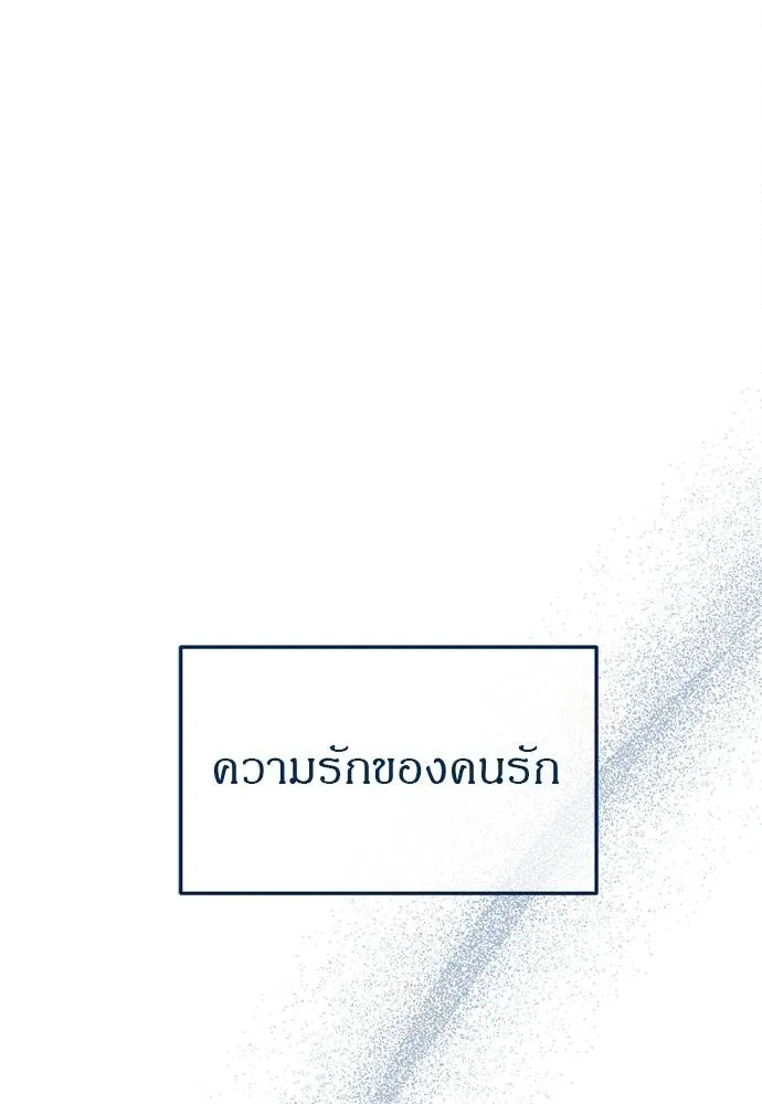 Undercover! Chaebol High School 86 022