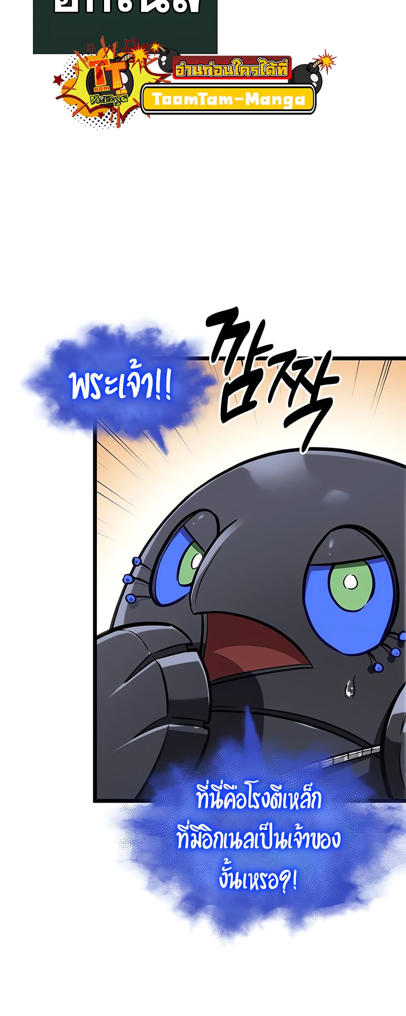 The world after the End 172 28 3 25680044