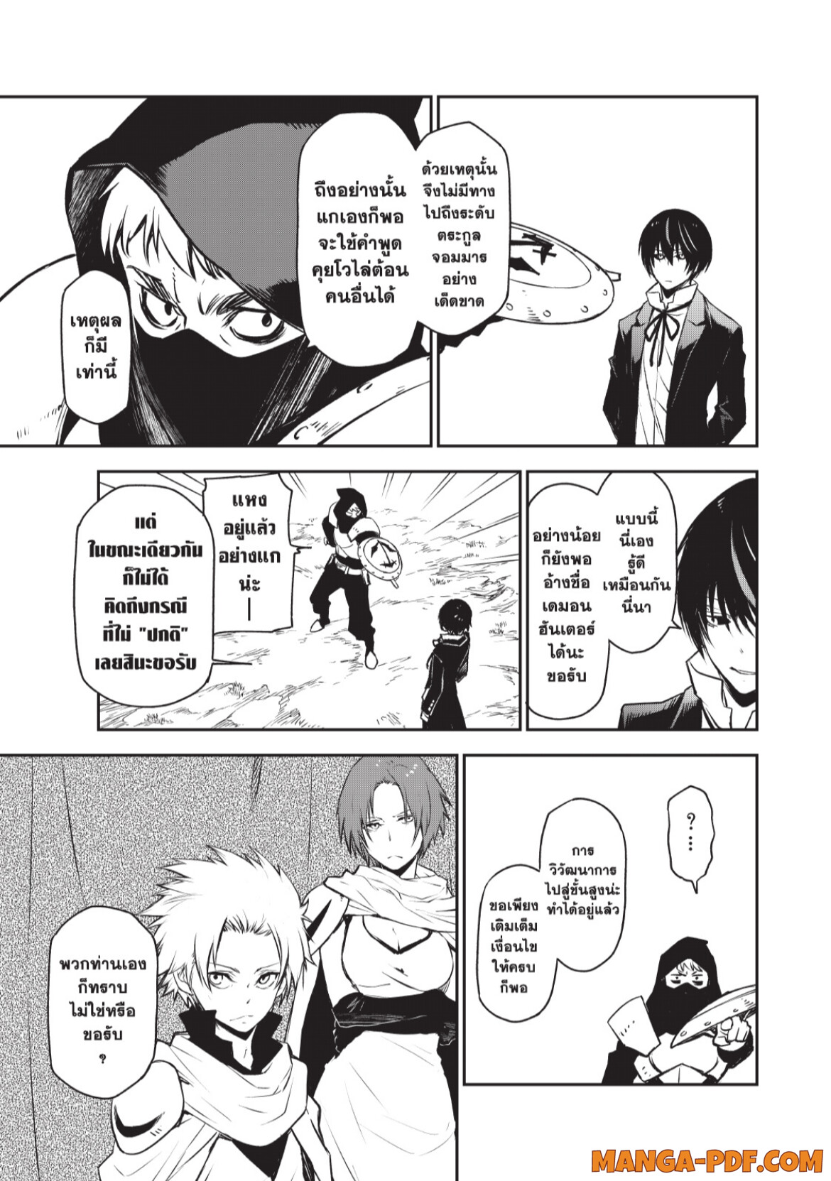 Tensei Shitara Slime Datta Ken 94 (35)