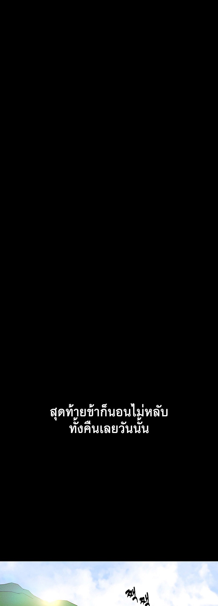 อ่านโดจิน เรื่อง The Servant’s Story 4 60