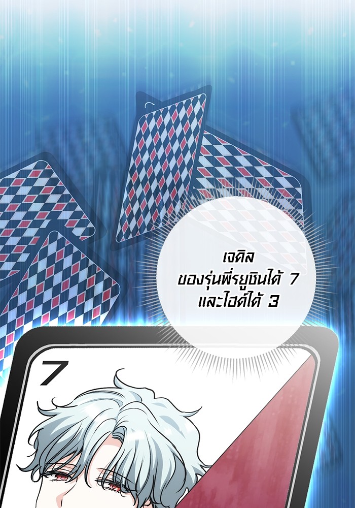 25 (128)