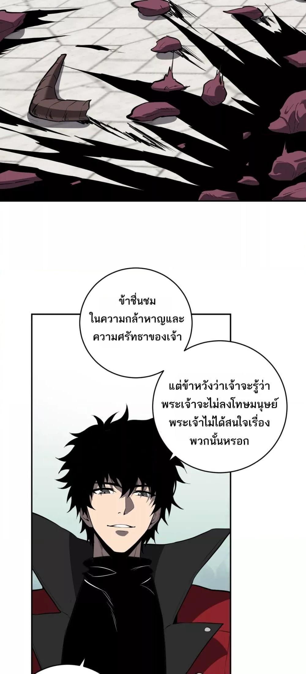 Doomsday for all 44 44