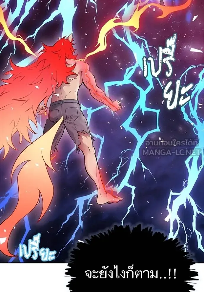 Tower of God 641 111