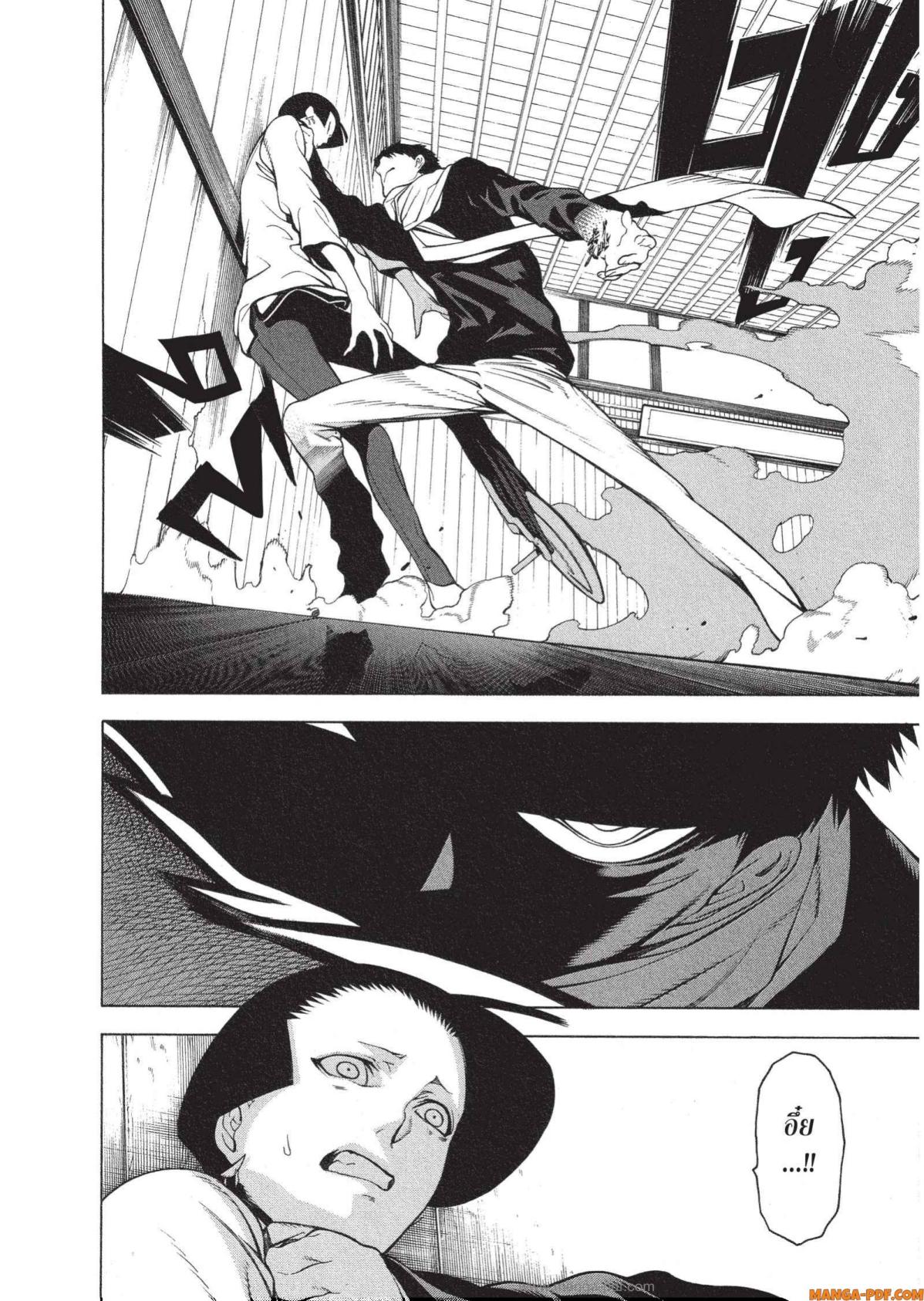 Mononogatari 3 (26)