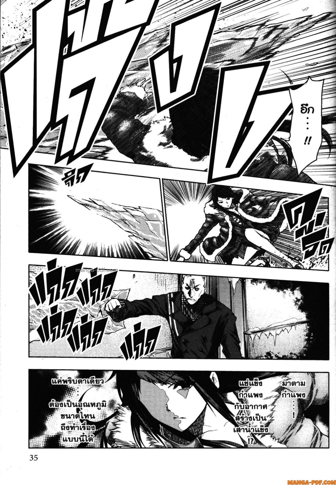 Battle in 5 Seconds After Meeting 106 (7)