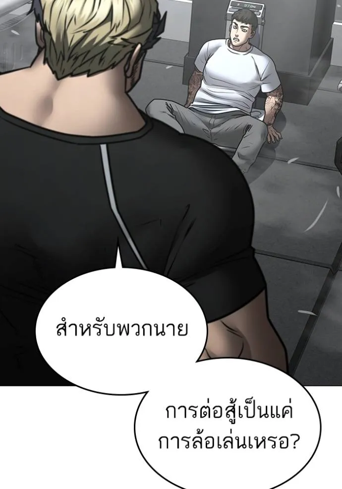 Reality Quest 146 094