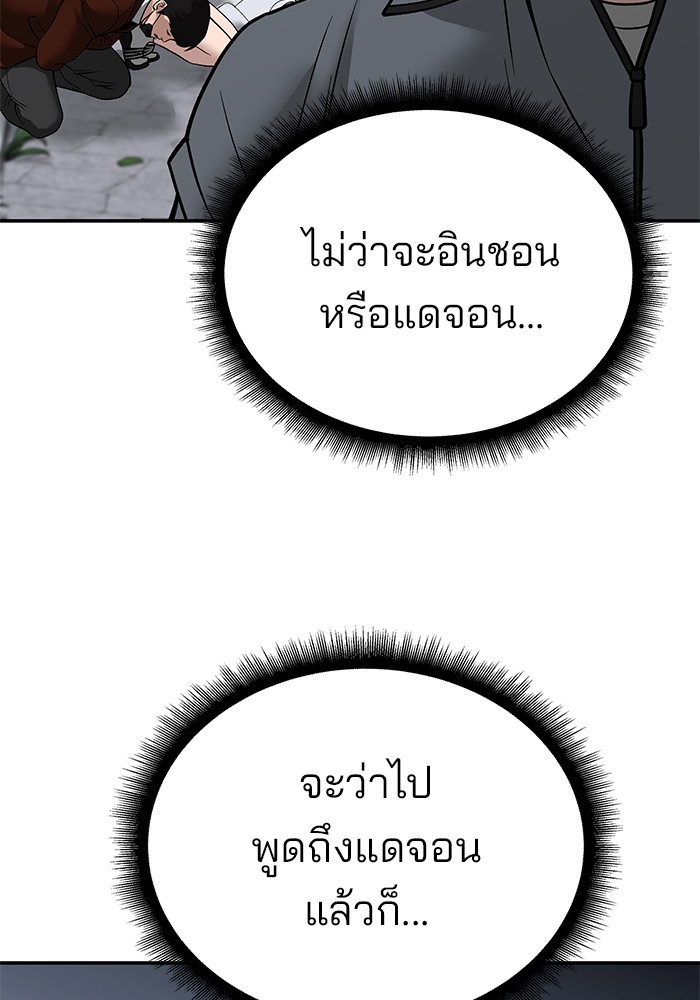 112 (144)