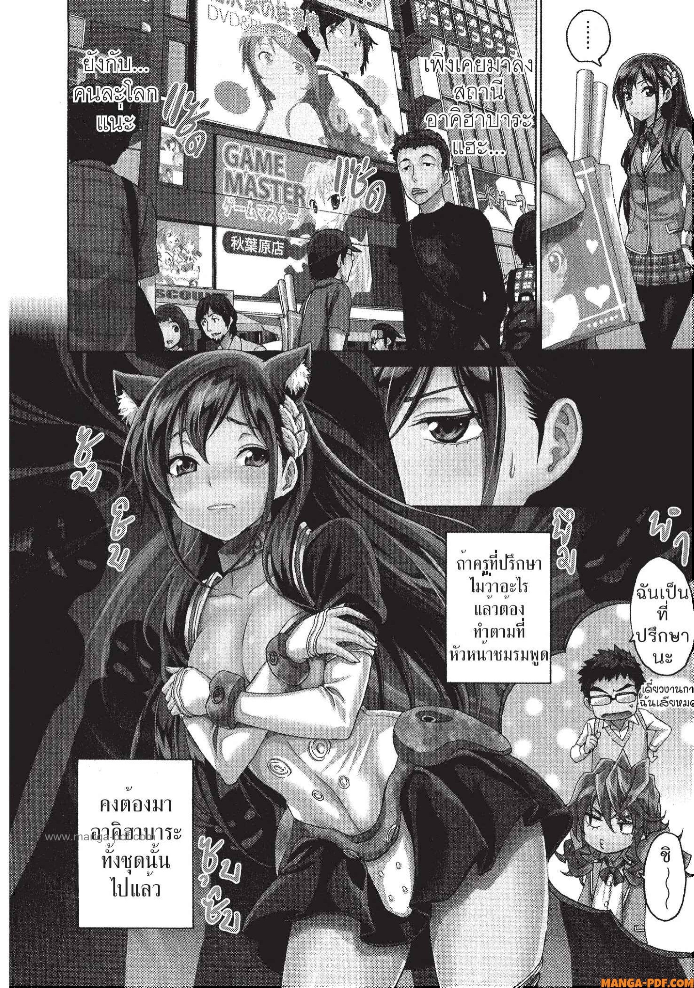 Man Ken 05 (4)