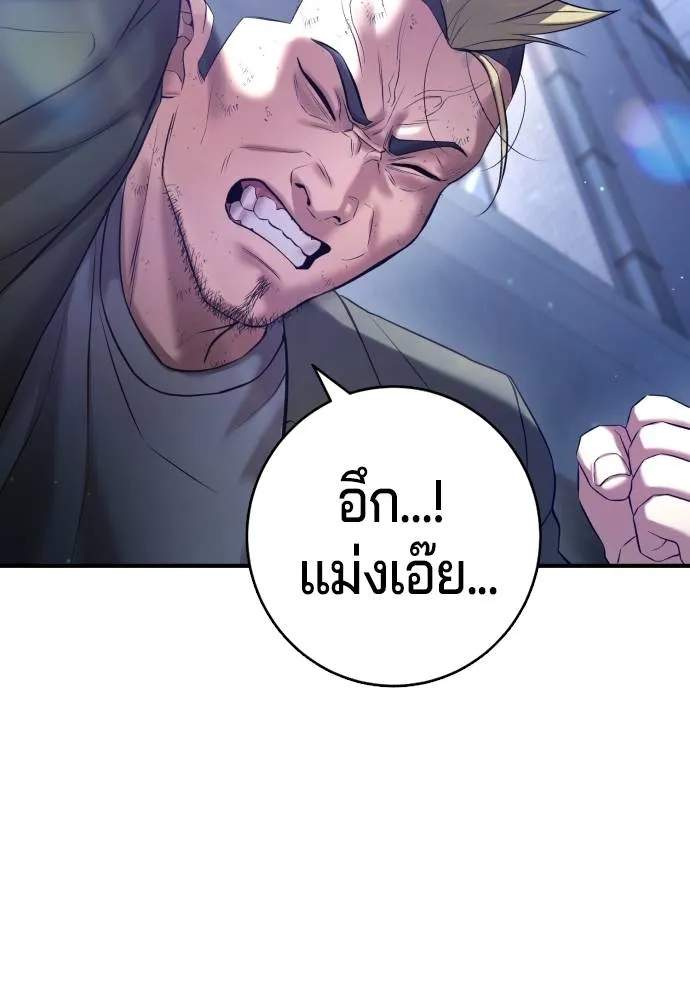Gu Sera 12 076