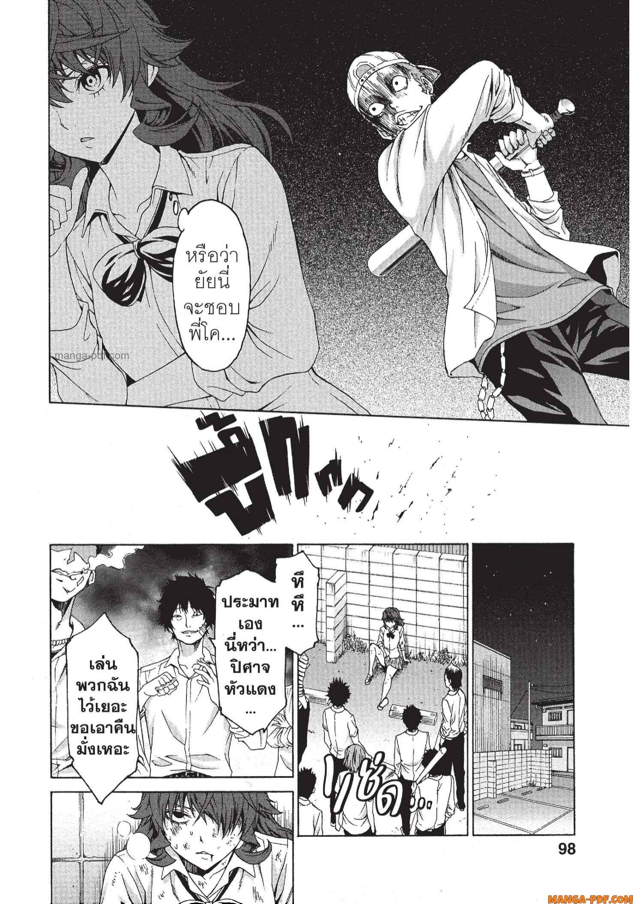 Man Ken 28 (6)