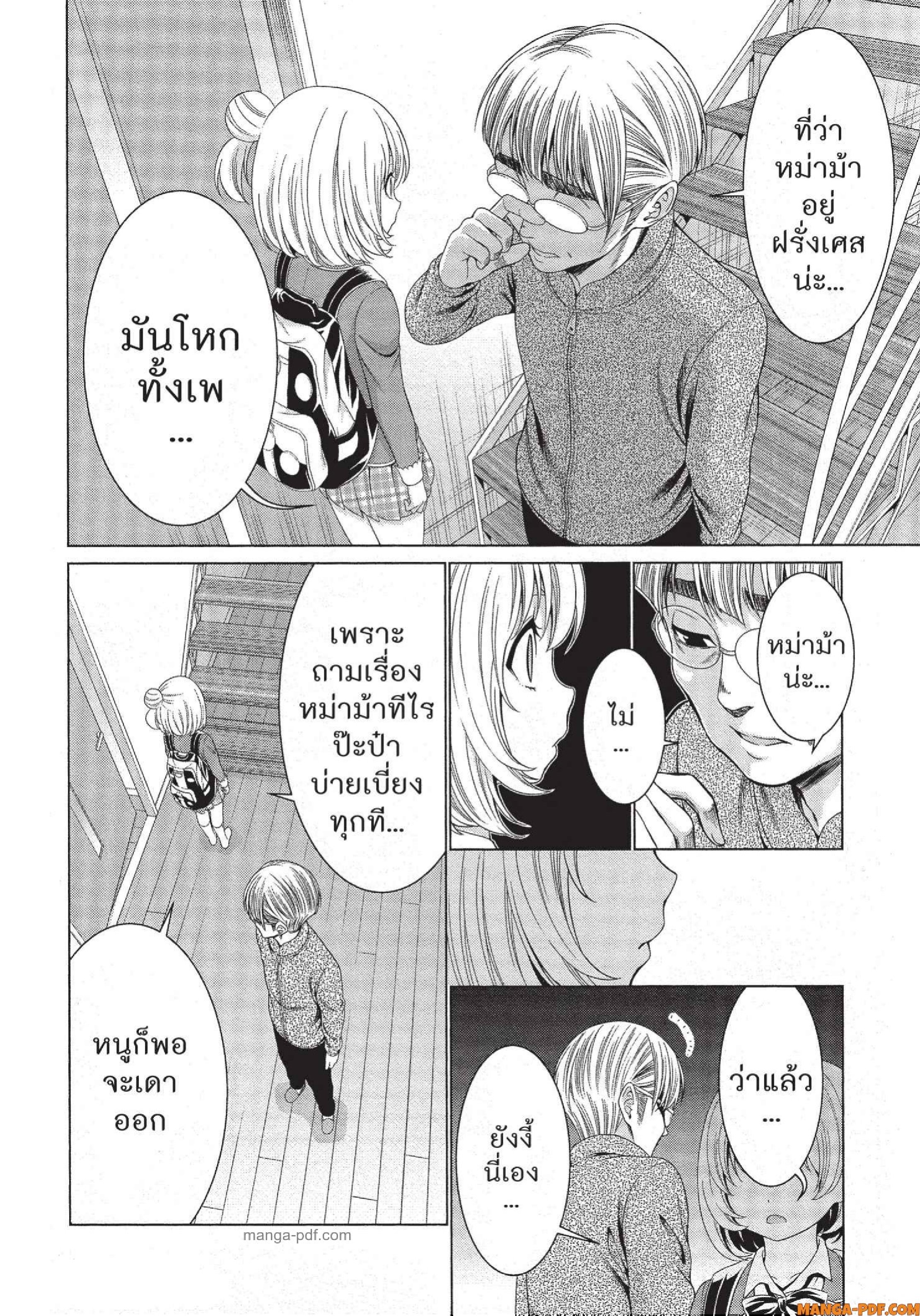 Man Ken 34 (10)
