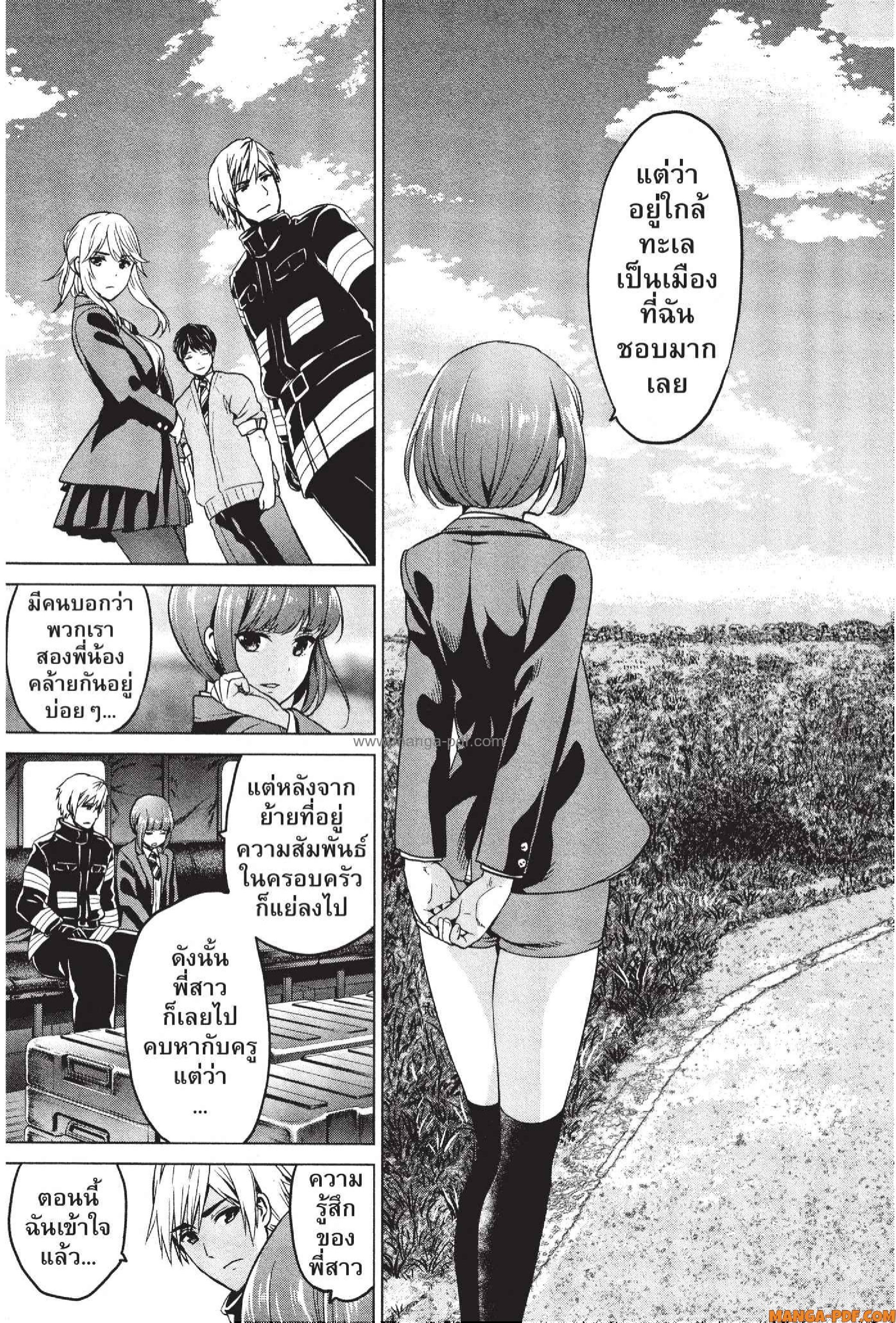 INFECTION 46 (7)