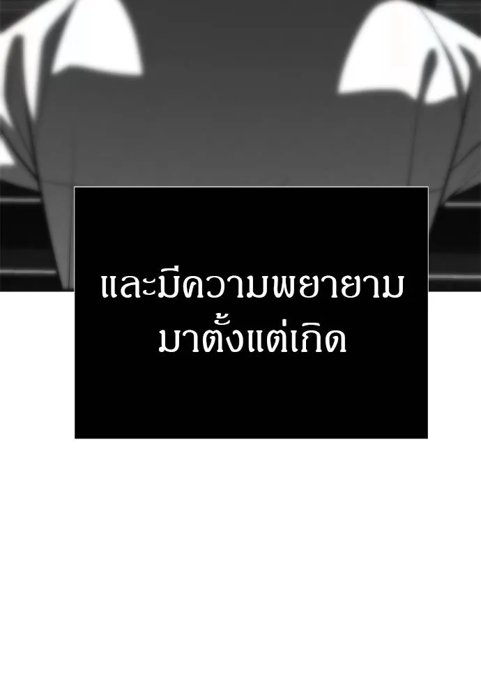Undercover! Chaebol High School 83 058