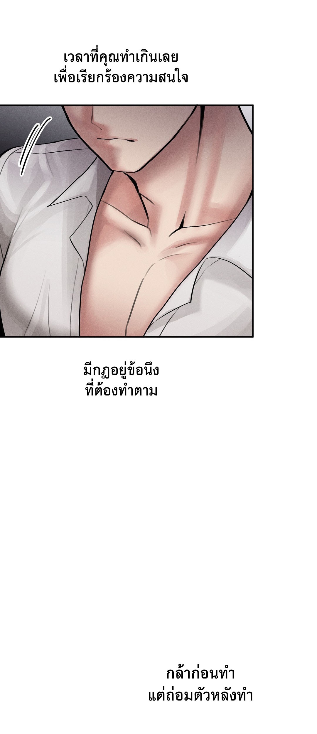 อ่านโดจิน เรื่อง 69 University ตอนที่ 4 27