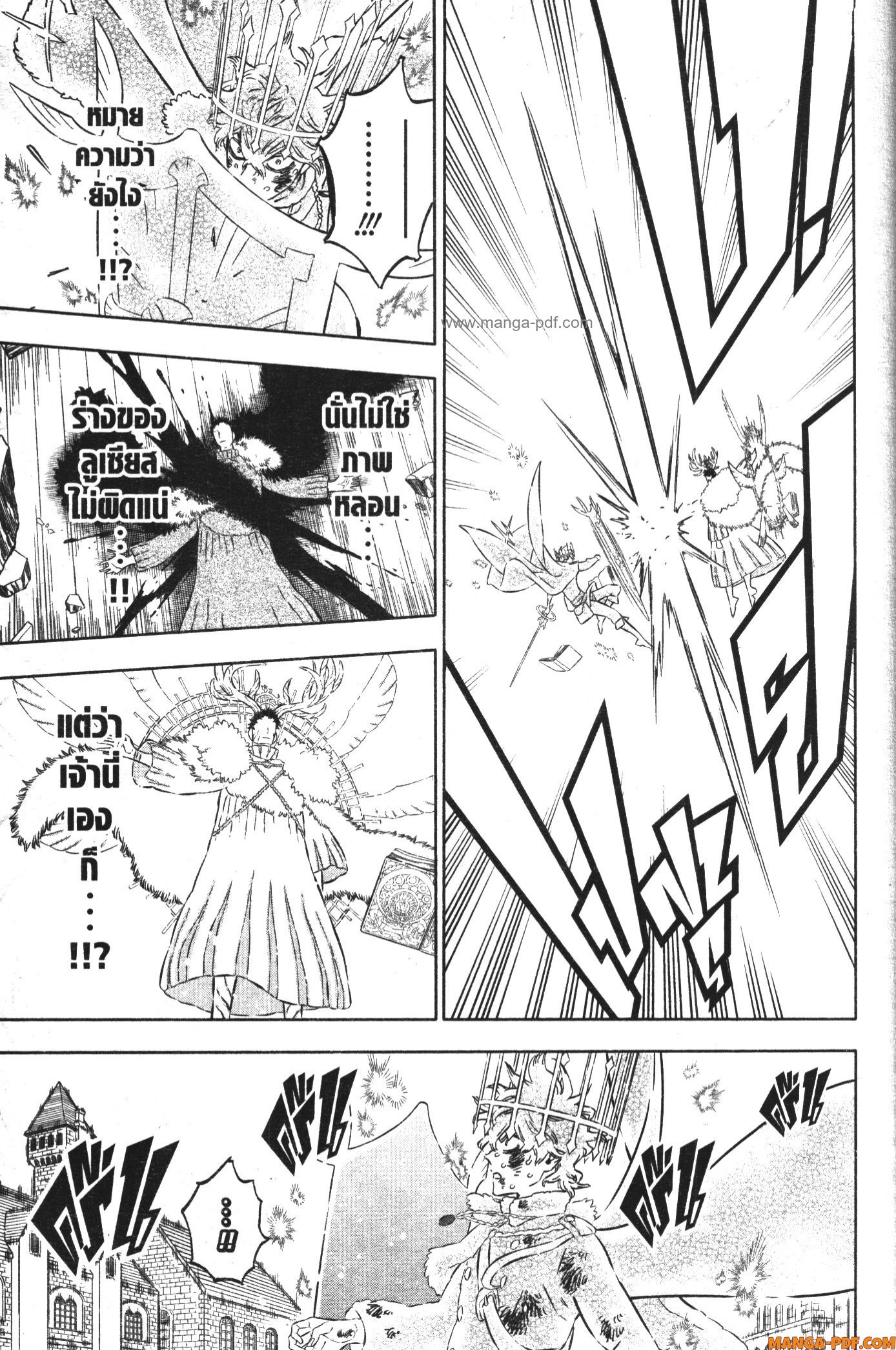 Black Clover 361 (3)