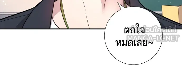 Gu Sera 1 240