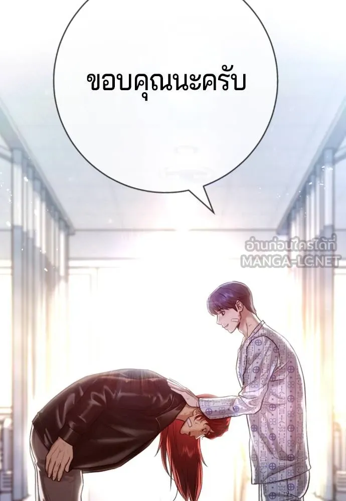 Gu Sera 10 108