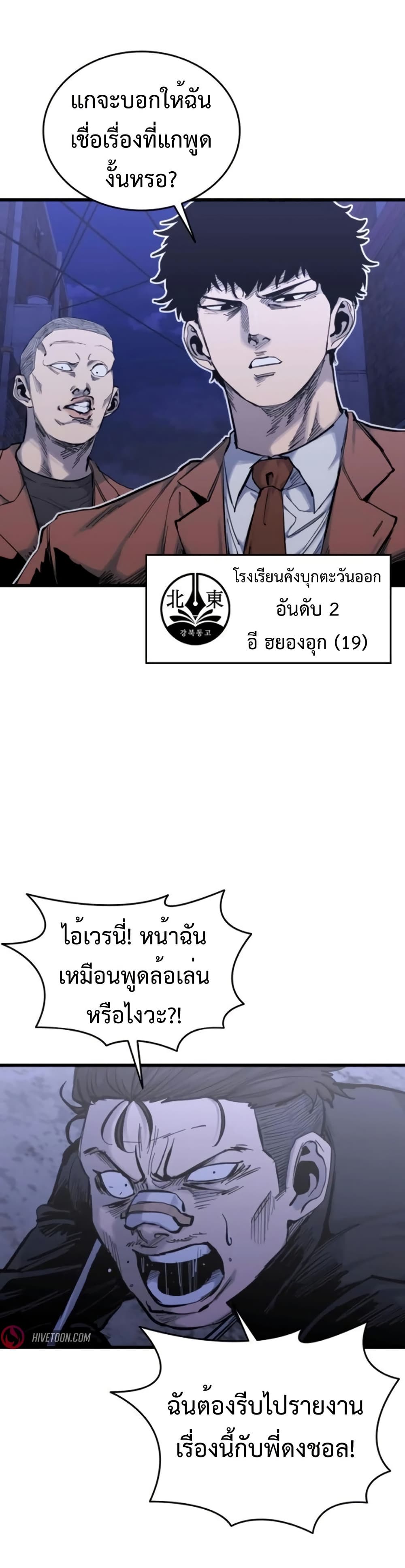 High Class 13 57