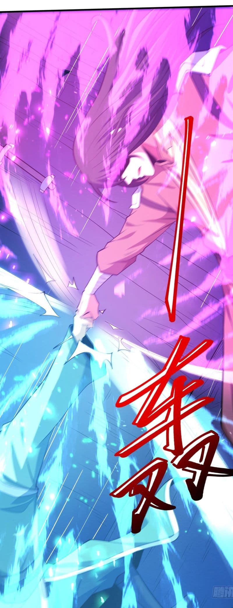 God of Martial Arts 634 25