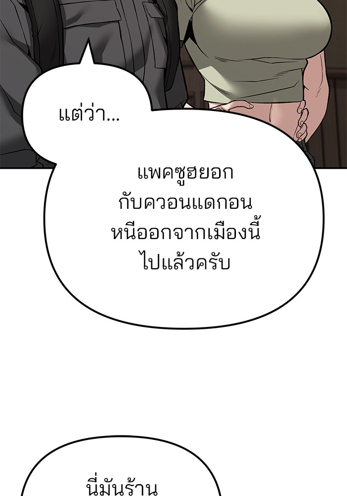 114 (33)