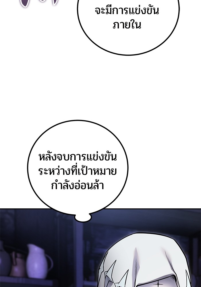 Secretly More Powerful than the Hero 51 (51)