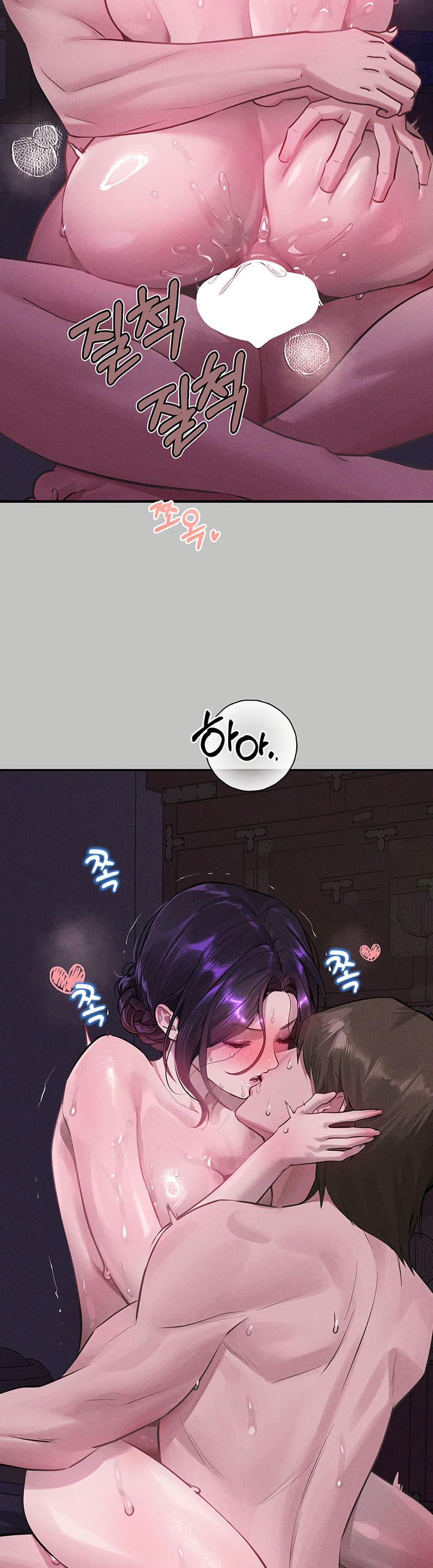 My Landlady Noona 154 20