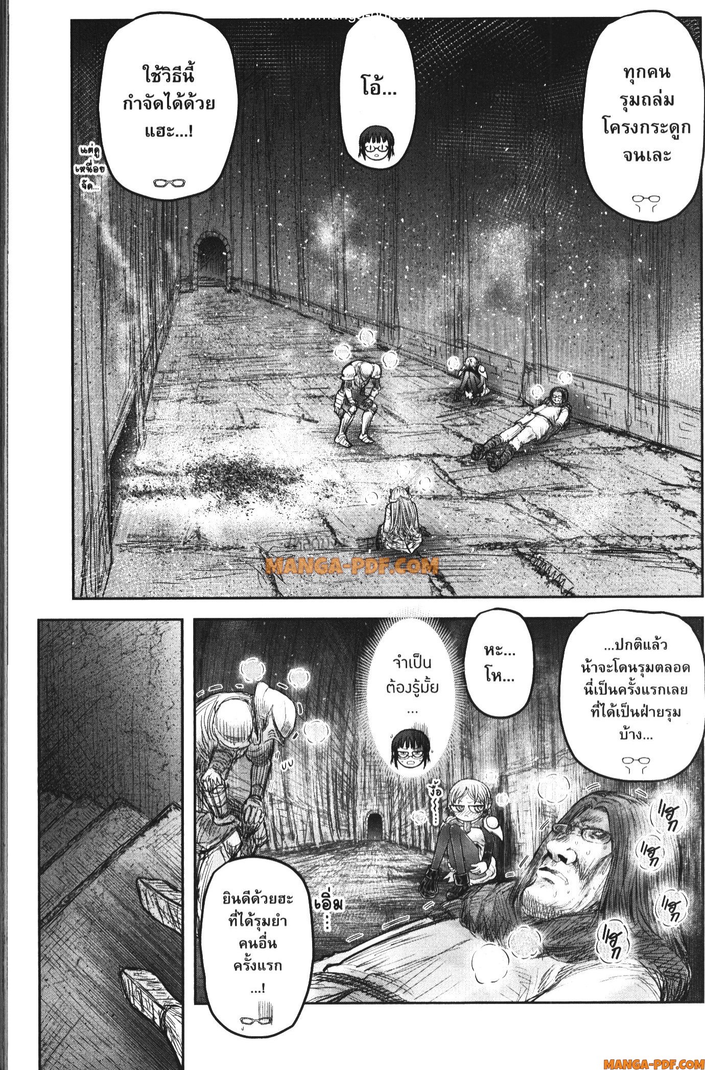 Isekai Ojisan 45 (25)
