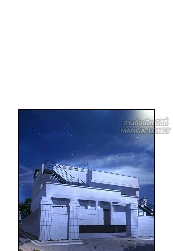 Gu Sera 6 039