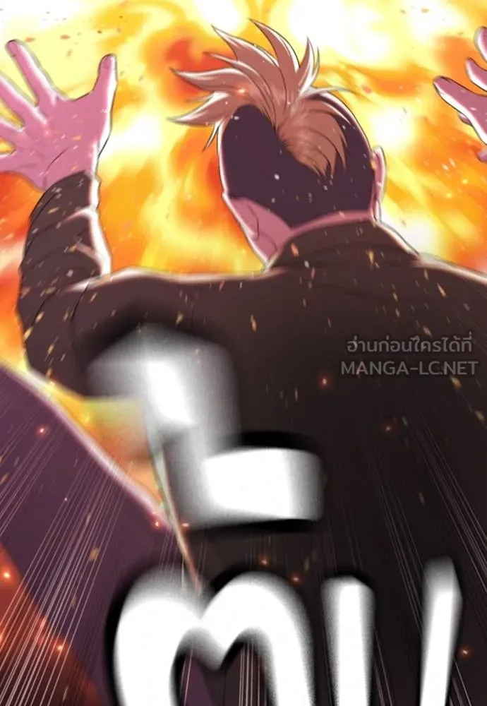 Gu Sera 13 129