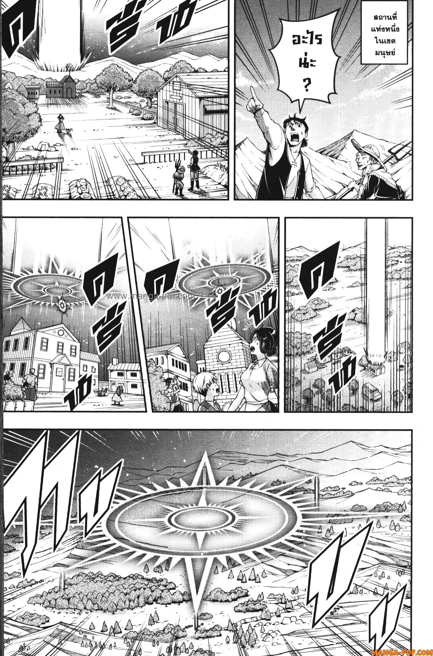 Shitsugyou Kenja no Nariagari 98 (5)