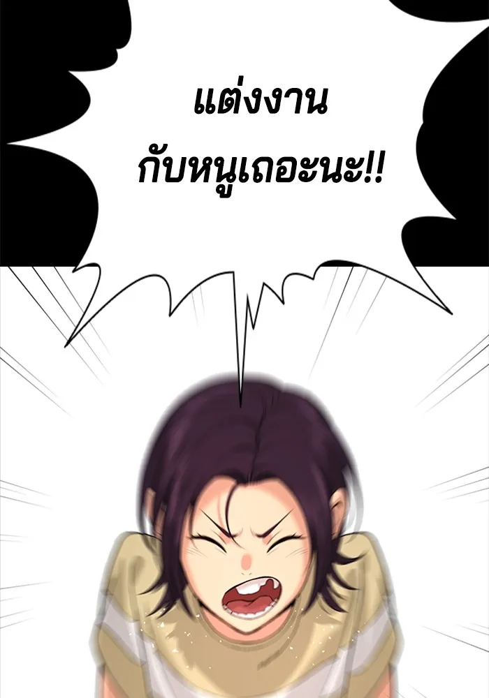 Gu Sera 1 125