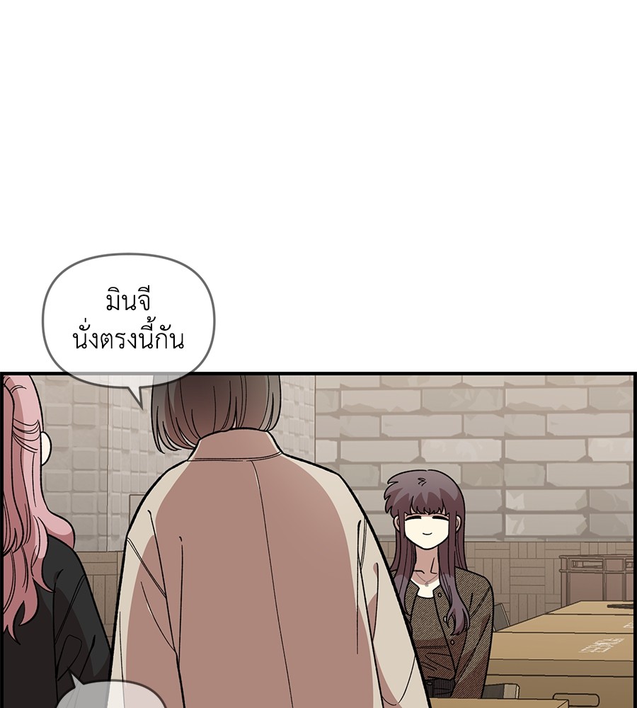 Childhood Friend Complex 39 (6)