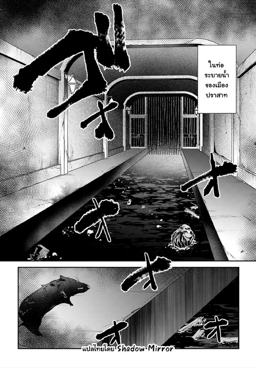 Inbi na Doukutsu no Sono Oku de 14 (18)
