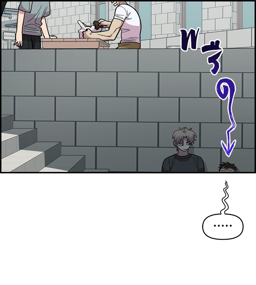 Childhood Friend Complex 21 (54)