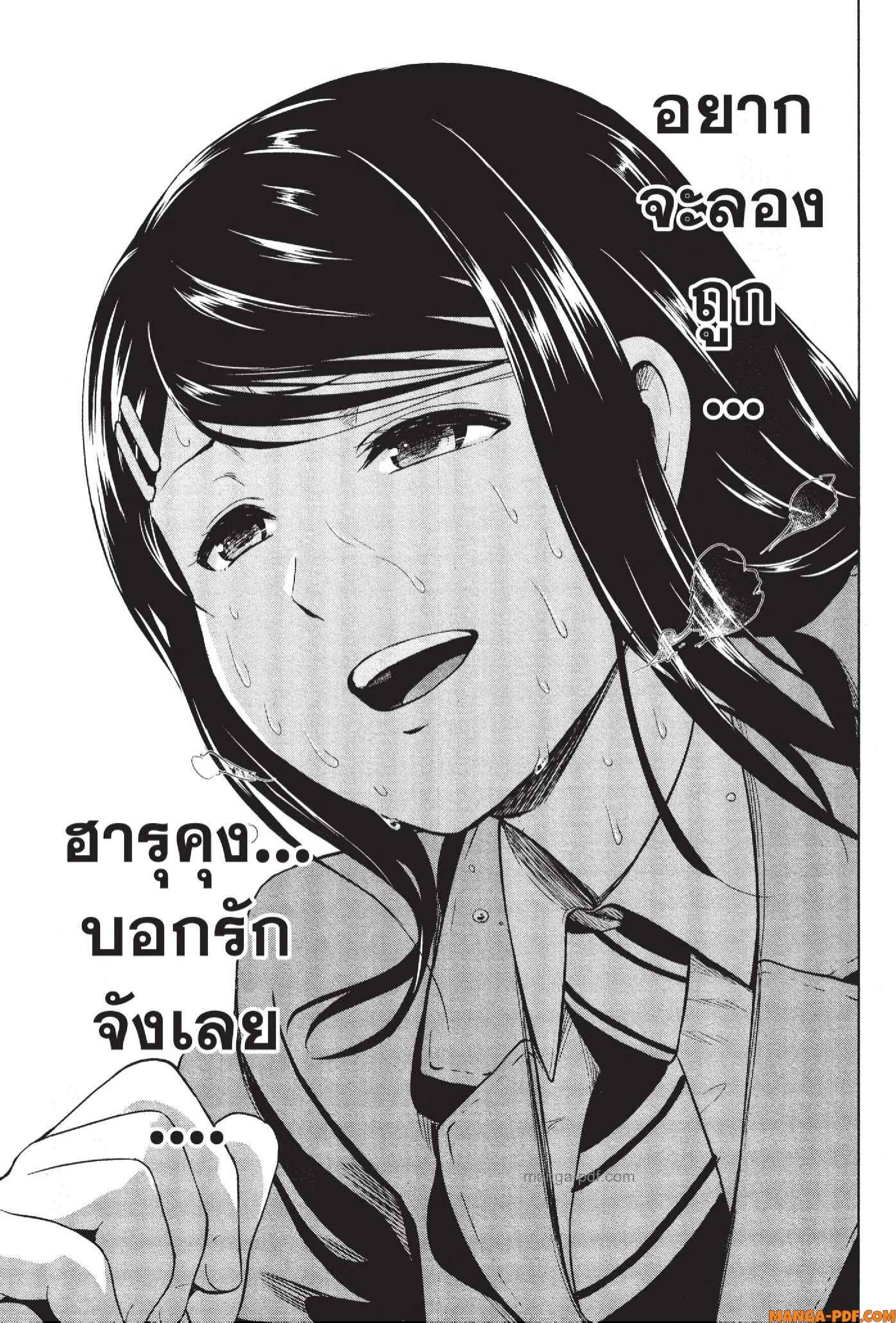 INFECTION 62 (17)