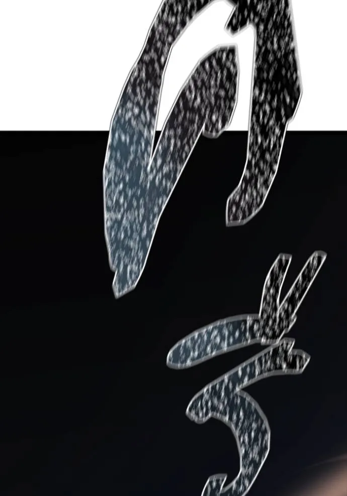 Tower of God 646 283