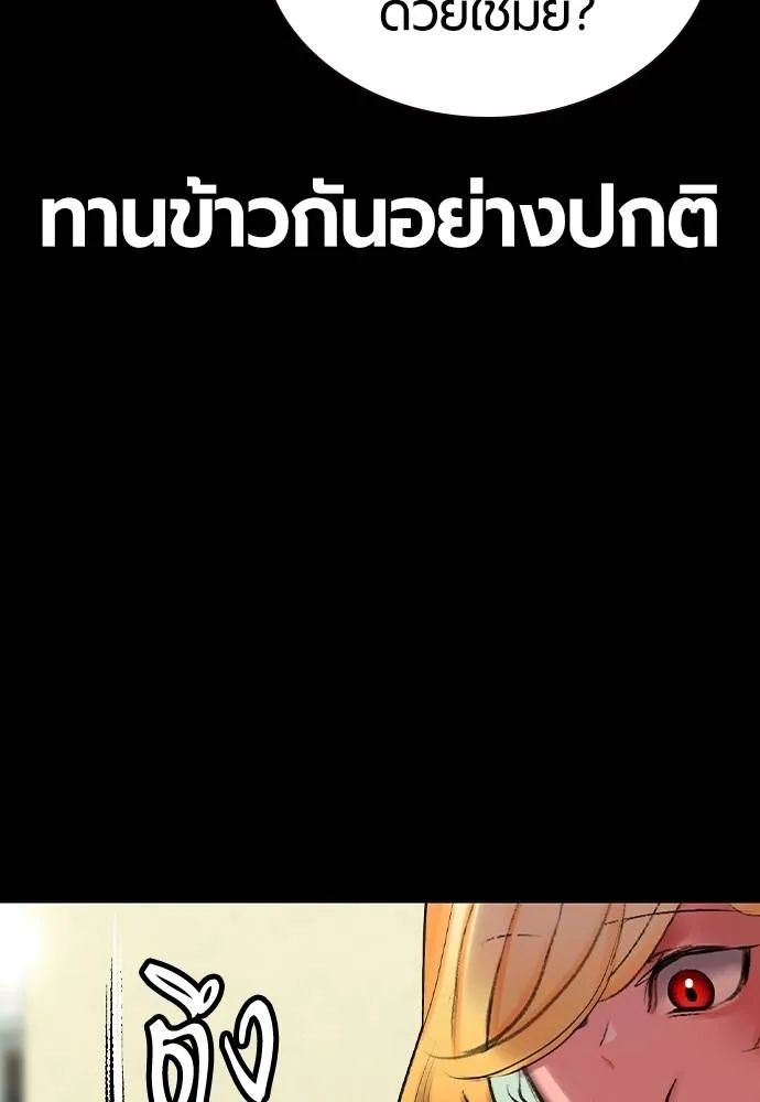 Jungle Juice 131 043
