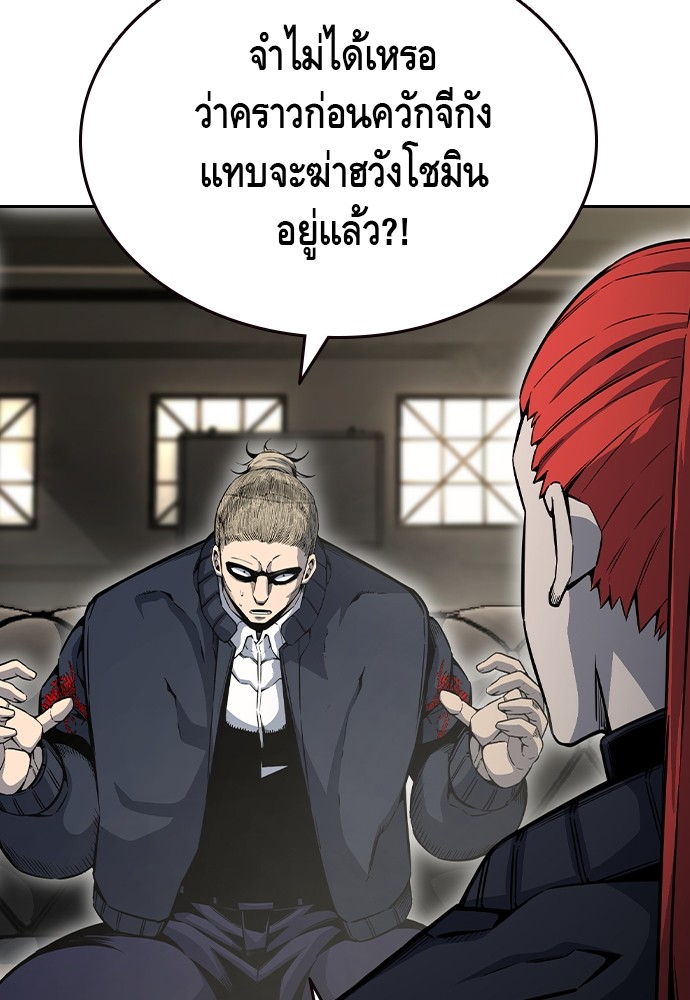 King Game 97 (54)