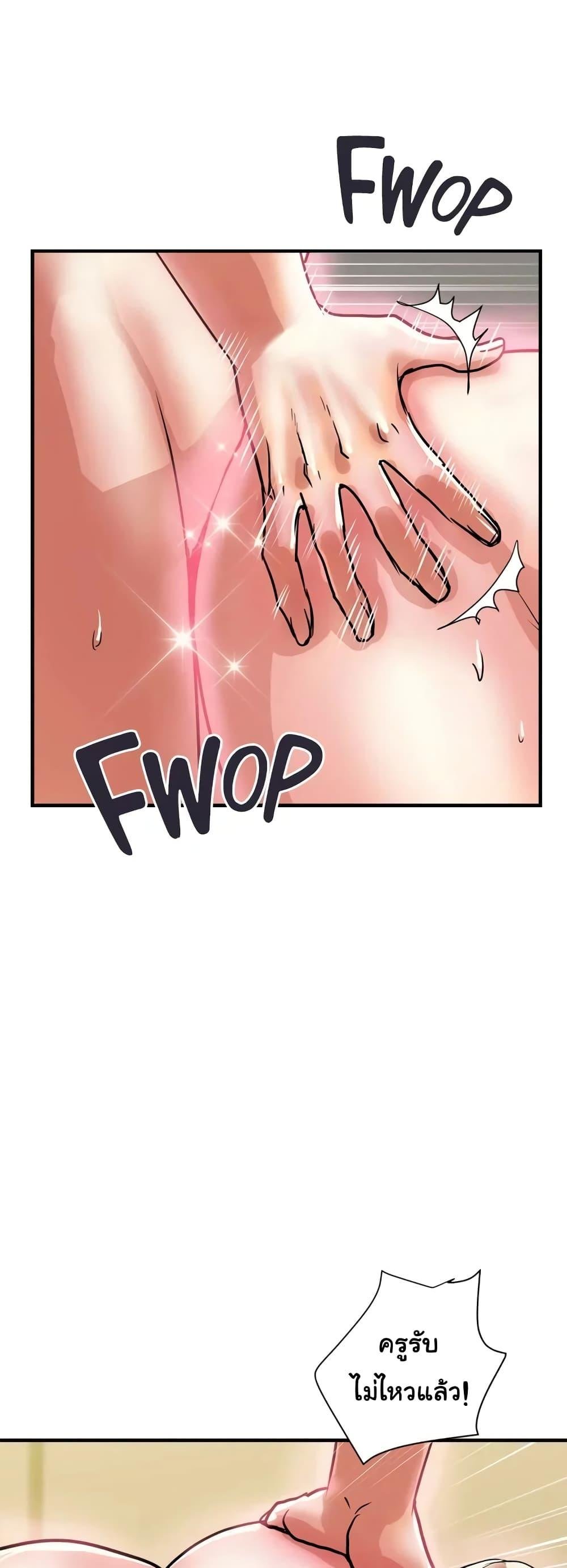 Pheromones 37 (6)