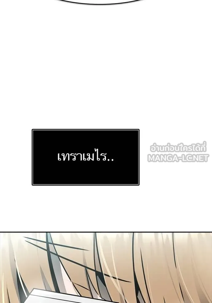Tower of God 649 252