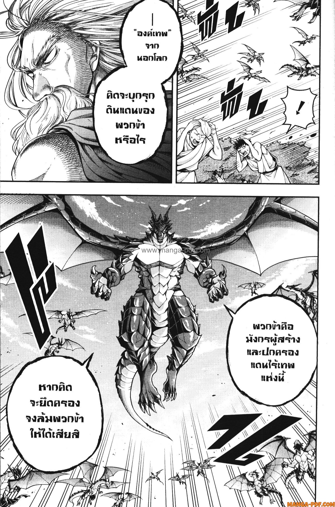 Shitsugyou Kenja no Nariagari 93 (15)