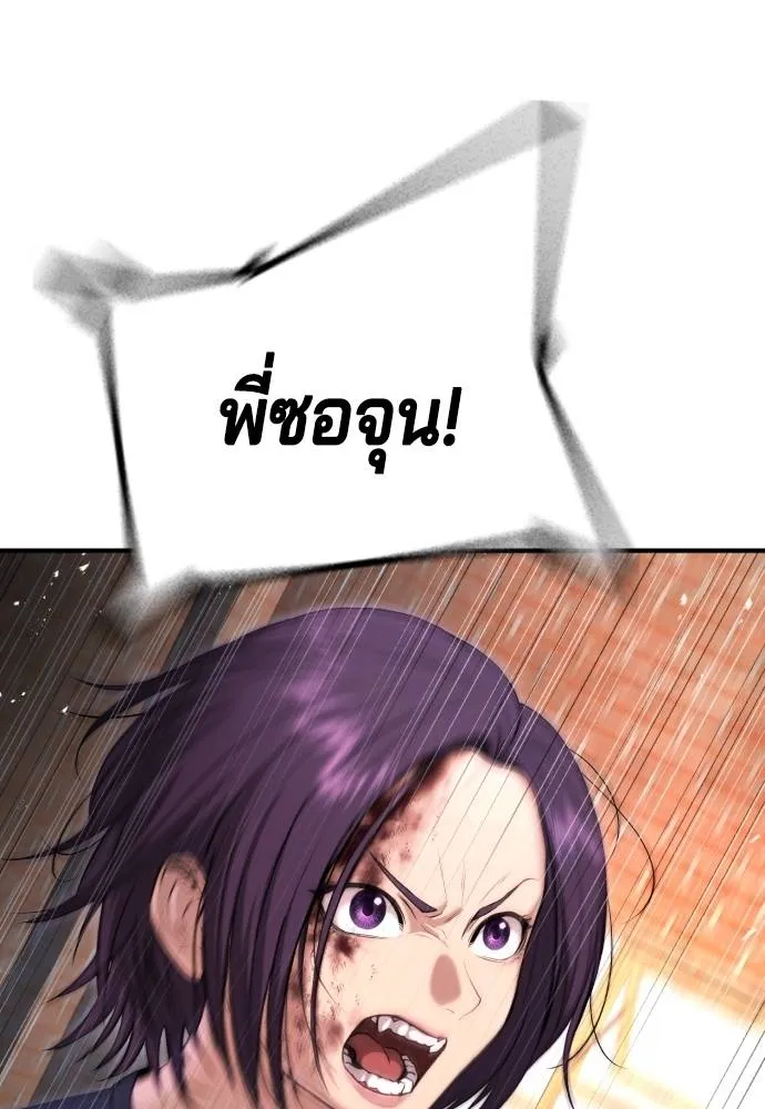 Gu Sera 9 059