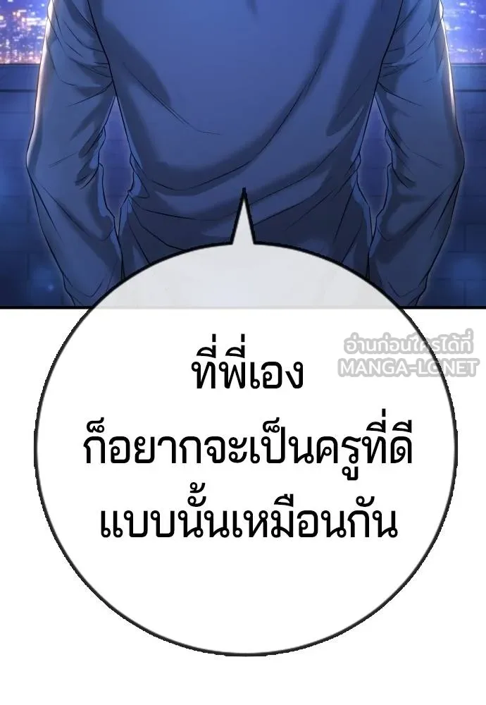 Gu Sera 11 078