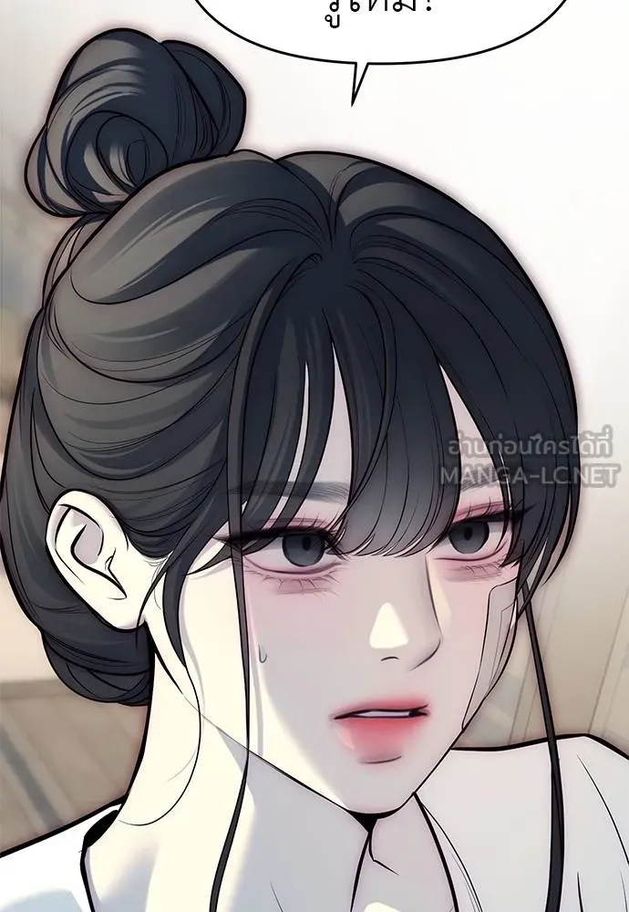 Undercover! Chaebol High School 81 009