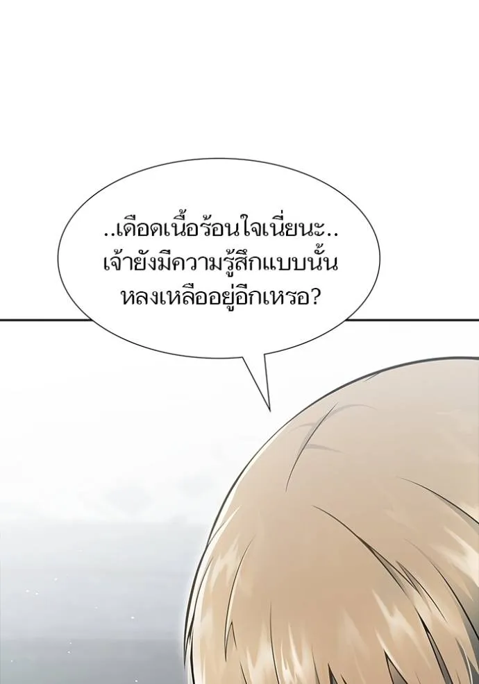 Tower of God 650 034
