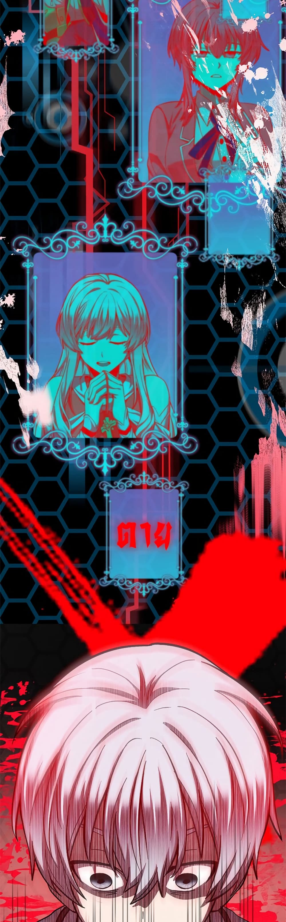 I’m a Hero, but the Heroines are Trying to Kill Me 2 27