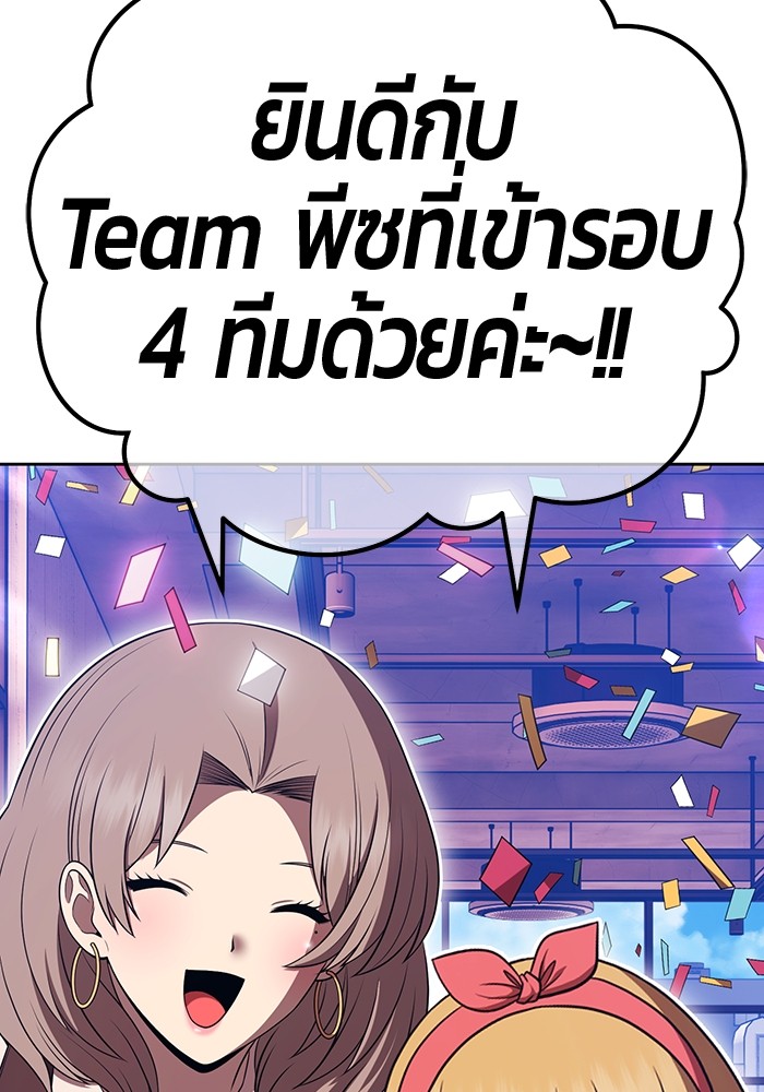 127 (134)